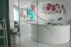 （1分钟科普）白山普工招聘信息_哔哩哔哩-3